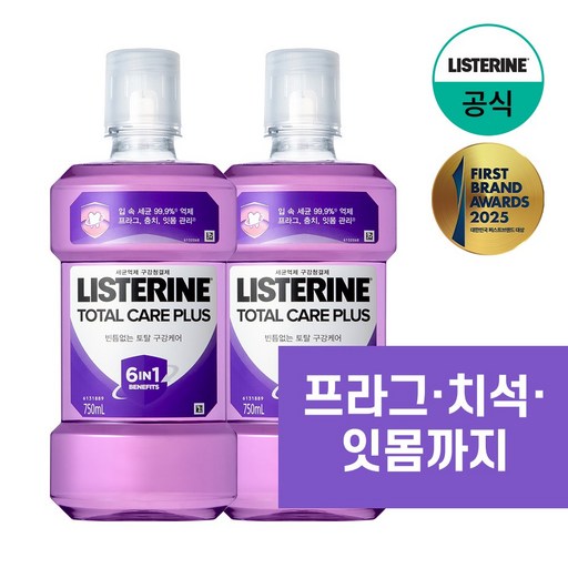 리스테린 토탈케어 플러스 구강청결제, 750ml, 옵션선택