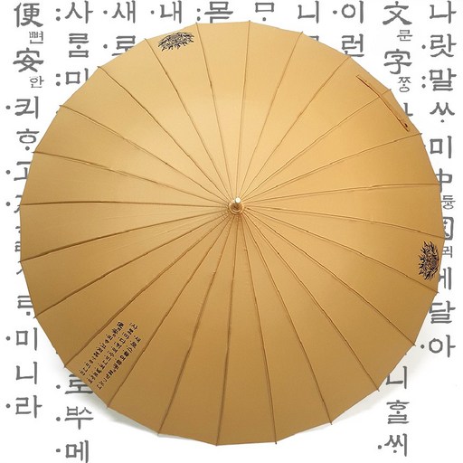 경복궁 수문장 우산 답례품 인쇄 제작 골프 장우산