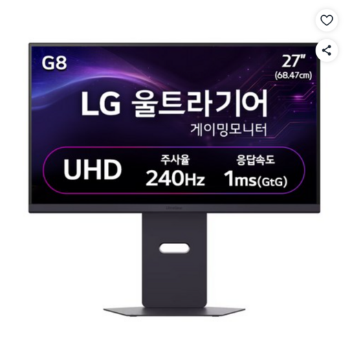 LG 4K 240Hz 나노ips 블랙 울트라기어 게이밍 모니터 27G850A