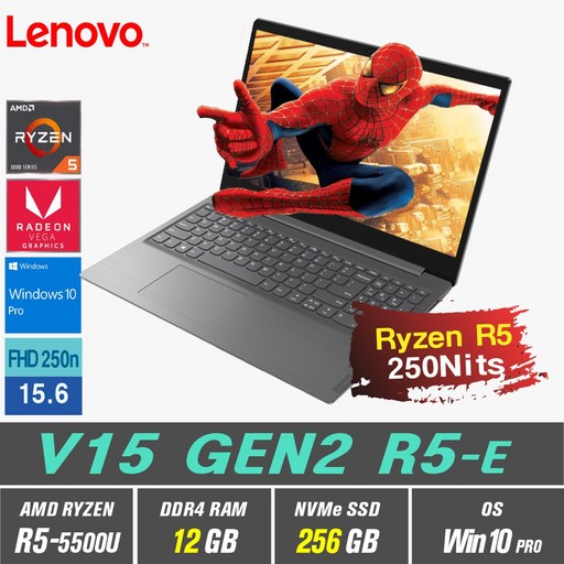 라이젠5 Lenovo V15 GEN2 R5 + Win10 Pro 포함, Lenovo V15 GEN2 R5, WIN10 Pro, 12GB, 256GB, AMD Ryzen5 5500U, Iron Grey