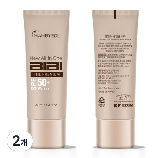 백탁없는 비비선크림 한국콜마 골프 미백 기미, 2개, 40ml