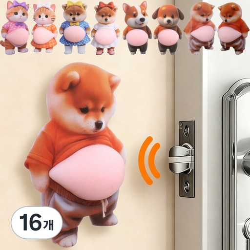 시바견 뱃살 문콕방지 스티커 말랑말랑 다용도 방문 차량 책상 모서리 도어가드 쿠션