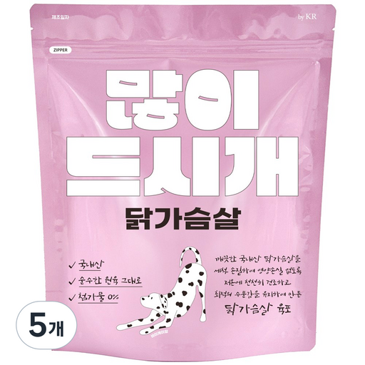 바이케이알 많이드시개 국내산 대용량 강아지 수제 간식, 닭가슴살, 400g, 5개
