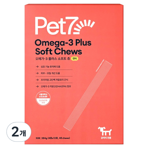 펫세븐 강아지 오메가3 플러스 소프트 츄 영양간식, 384g, 피부피모, 2개