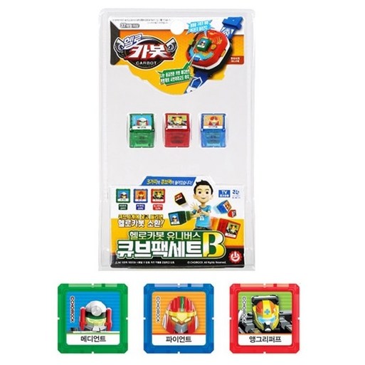 헬로카봇 큐브팩B 카봇유니버스 큐브팩세트B