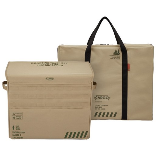 카고컨테이너 캠핑 쓰레기통 휴대용 자석 봉투걸이 접이식 트윈 트래쉬 박스, 베이지, 1개