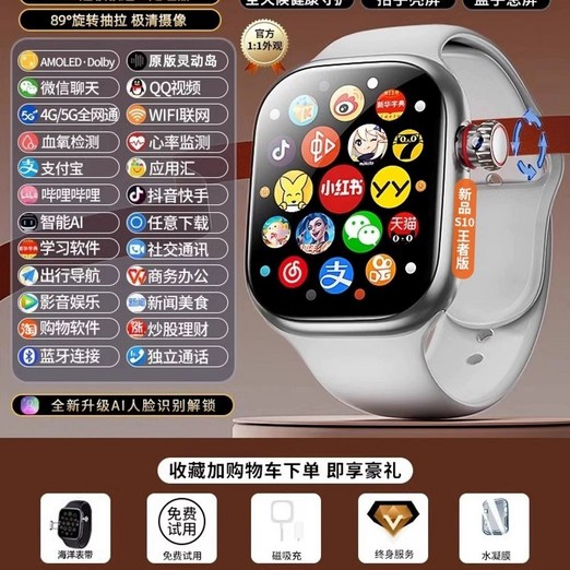 짭플워치 s9 울트라 스마트워치 골드 짭플 맥스 워치 오렌지