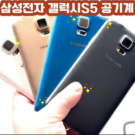 삼성전자 갤럭시 A23 공기계 128GB