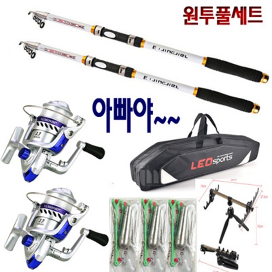 싸파민물낚시세트 완벽 가이드: 초보부터 전문가까지 정복하는 민물낚시의 세계