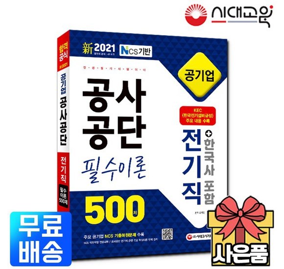 ee30cfeddb60f6aca3005f6d1d42e351399c13d3a663540c9c81b38c5e3c.jpg