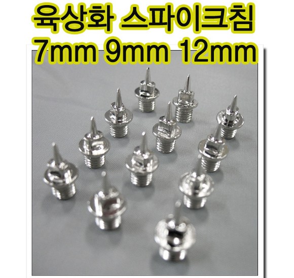 2bc8971e-2b43-46a8-a9ac-a40d6050182e.jpg