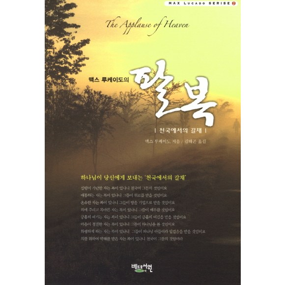 맥스루케이도감사: 최고의 감사 선물? 꼼꼼하게 비교분석하고 현명하게 선택하세요!