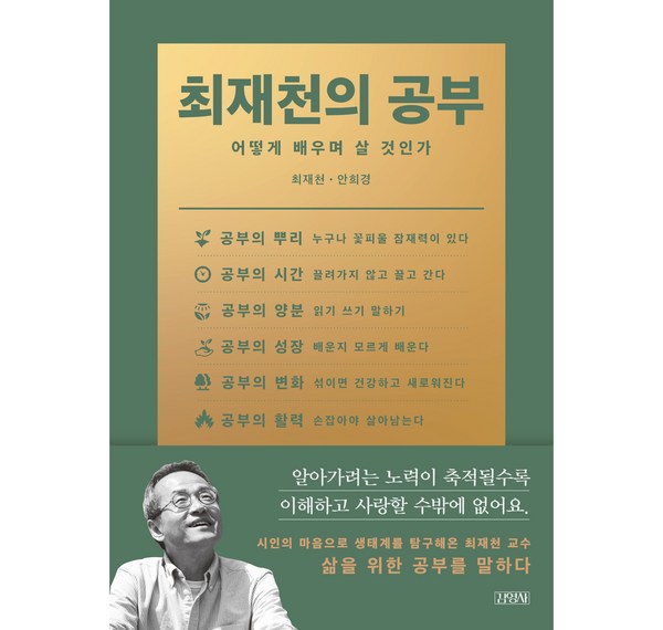 조선괴담실록 e북: 밤잠 설치는 스릴, 흥미진진한 조선시대 미스터리의 세계로 초대합니다!