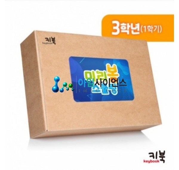 초등 3학년 체육 교과서 완벽 가이드:  흥미진진한 체육 시간을 위한 최고의 선택!