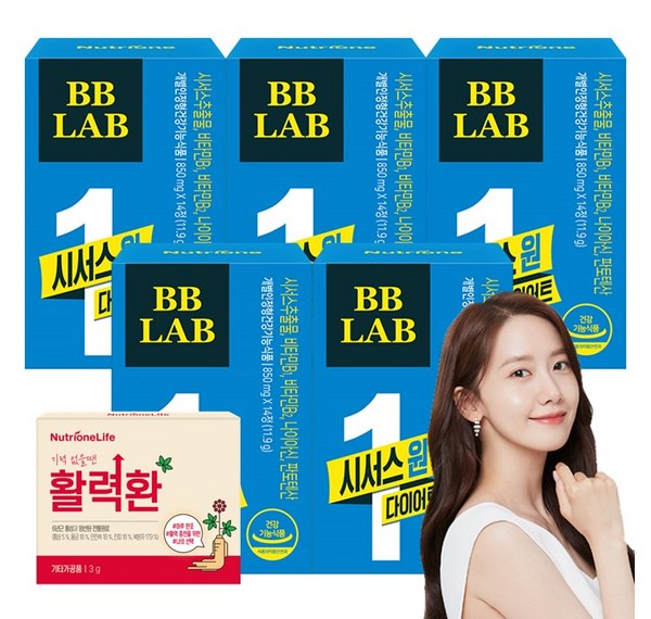 헬로키티다이어트 성공 후기 & 제품 비교분석: 나에게 맞는 다이어트 찾기