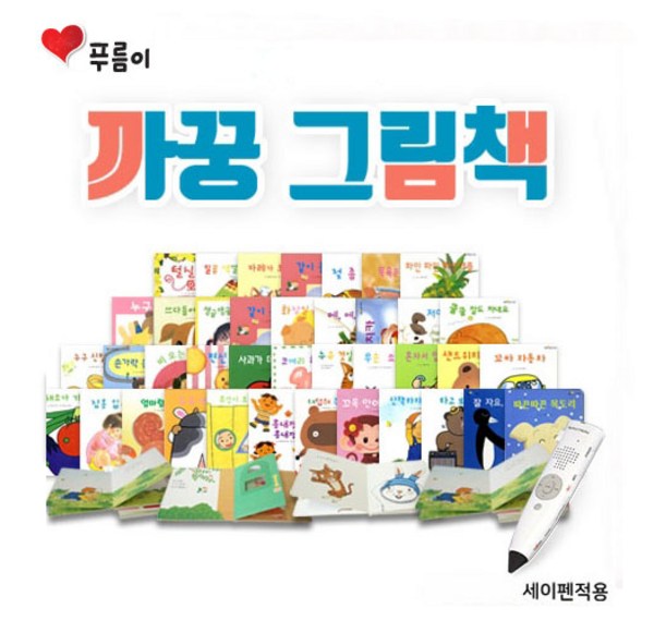 개구리책 완벽 가이드:  흥미진진한 이야기와 놀라운 교육 효과! 지금 바로 확인하세요!