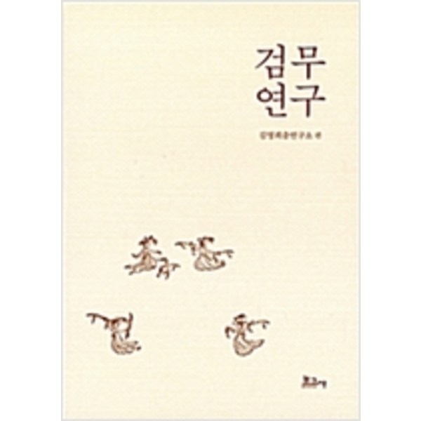 검무스페셜48 완벽 가이드: 효과, 사용법, 궁금증 해결!