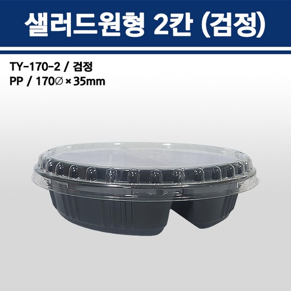 반찬가게배달: 시간 절약, 건강한 밥상, 이젠 간편하게!  맛과 신선함을 비교분석!