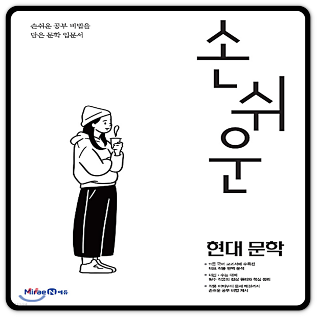 5ef40d02433299130e4e4a67367ddac2d182b8d695a8e4bad46a9655c303.png
