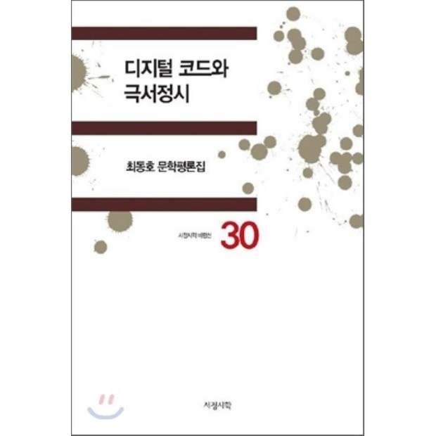 8a97f62804dd481343df1c48deb832874c9d306e508c75f503d2e4268656.png