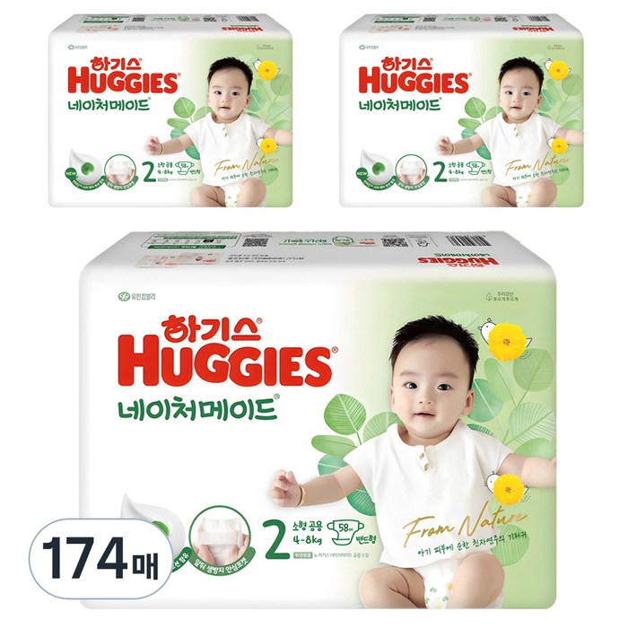 하기스 NEW 네이처메이드 밴드형 기저귀 아동공용, 2단계, 174매 하기스 NEW 네이처메이드 밴드형 기저귀 아동공용, 2단계, 174매