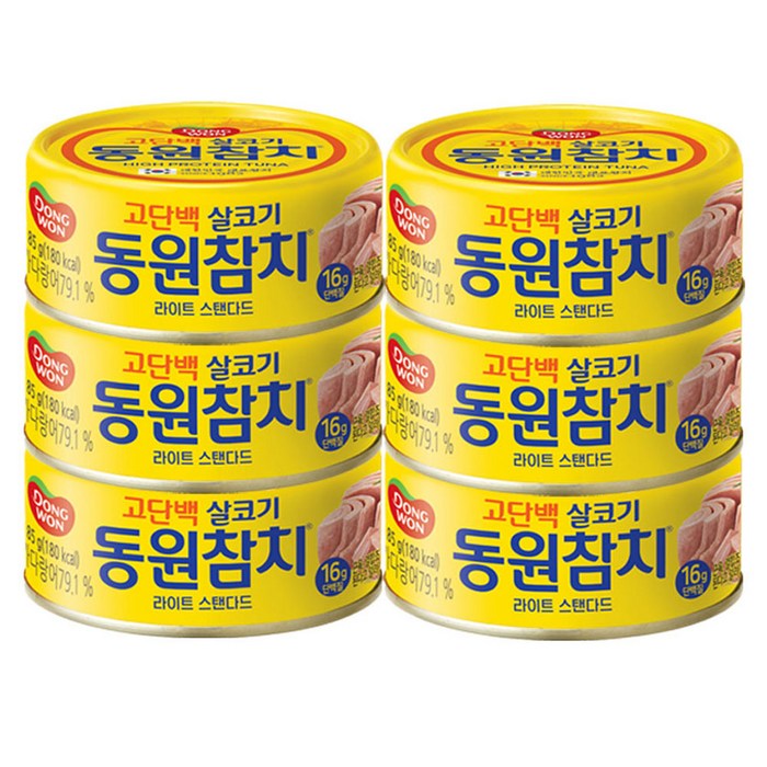 동원참치 라이트 스탠다드 85g 6캔 통조림