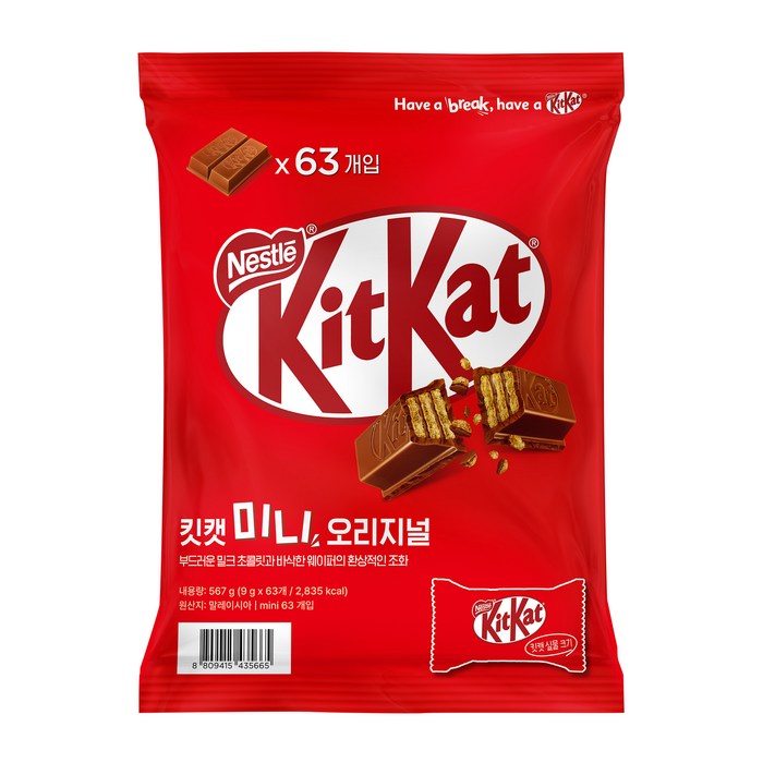 KitKat 미니 오리지널 초콜릿 63p
