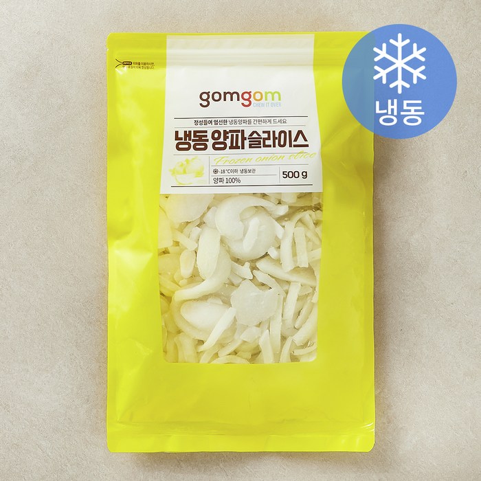 곰곰 냉동 양파 슬라이스 500g 손질 채소