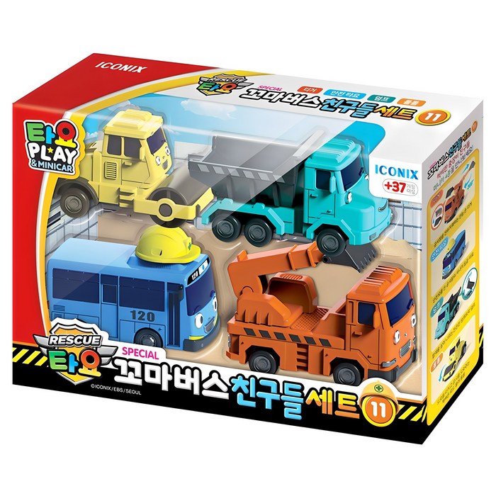 타요 스페셜 꼬마버스 친구들 세트 11탄 자동차 작동완구