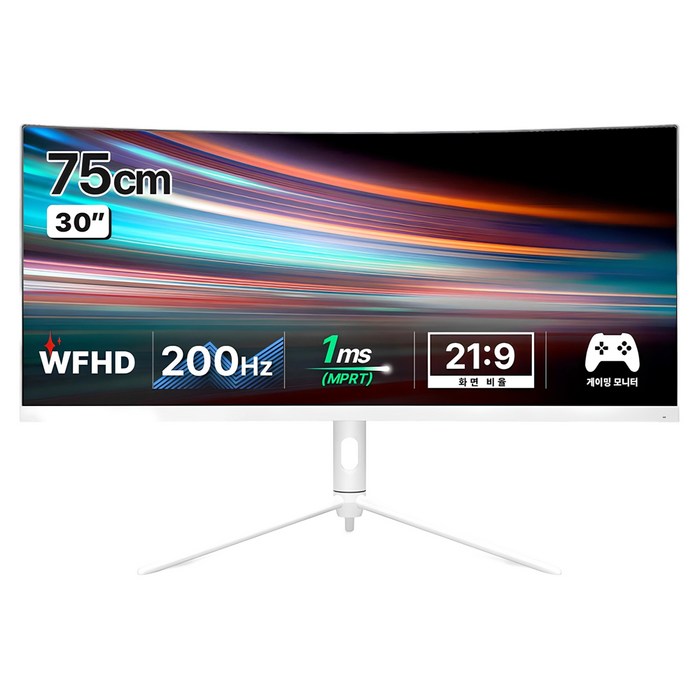 한성컴퓨터 WFHD 울트라 와이드 200Hz 게이밍 모니터
