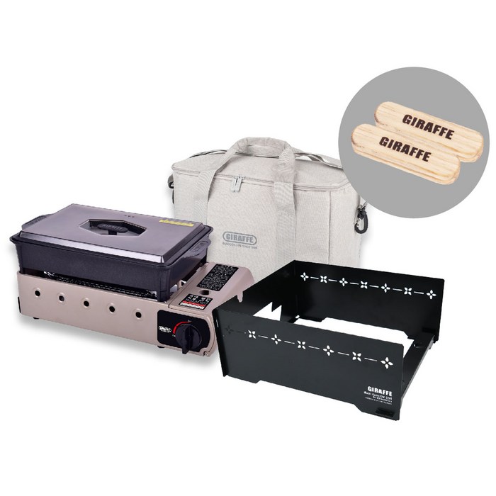 지라프 구이바다 5 in 1 블록하우스 휴대용가스레인지 세트