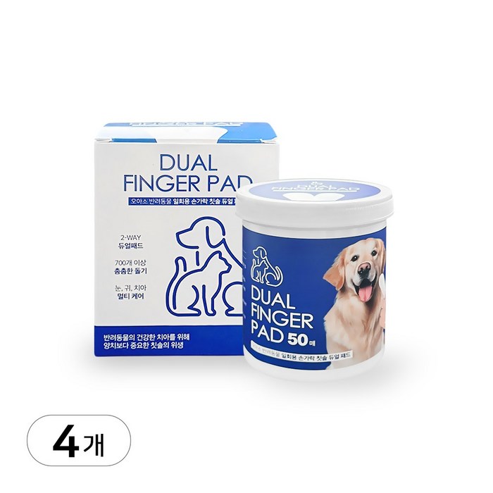 오아소 반려동물 일회용 손가락 칫솔 듀얼 패드, 4개, 50개입