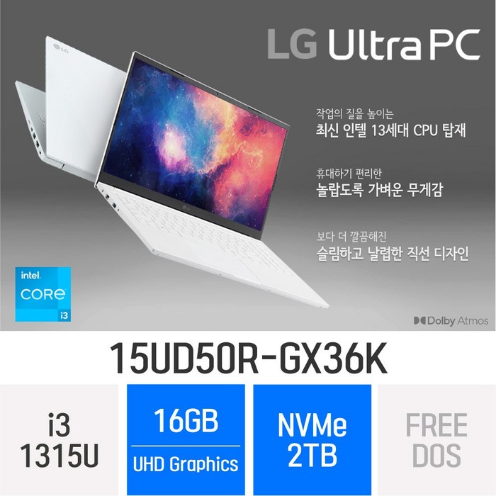 당일출고 LG전자 2023 울트라PC 15UD50RGX36K, 화이트, 15UD50RGX36K, 코어i3, 2TB, 16GB, Free DOS