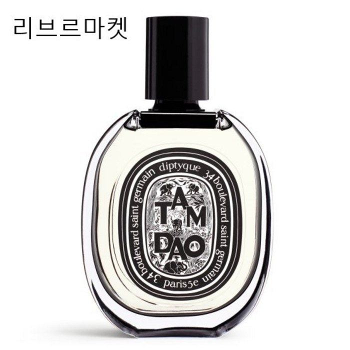 딥디크 탐다오 EDP