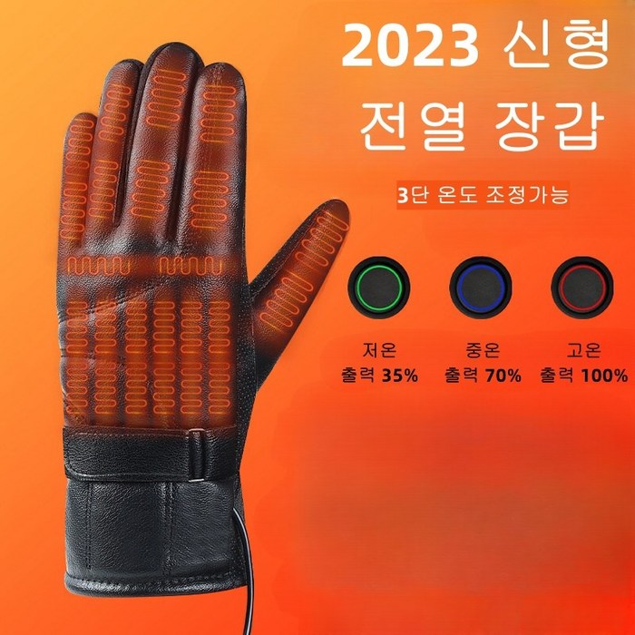 JENMV 발열장갑 따뜻 라이딩 열선장갑 아웃도어 전기장갑 usb손난로장갑 충전식 열선 방한 장갑 3단온열조절 충전 터치가능 스키 자전거 등산 캠핑 낚시 오토바이 [배터리 미포함]