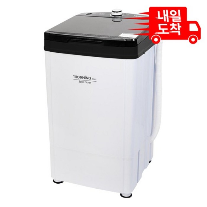 대웅모닝컴 6kg 대용량 탈수기, 라이트블루, DWM-D680