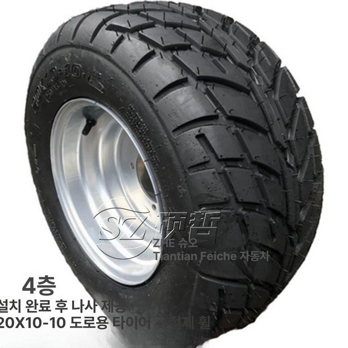 사륜 오토바이 4륜 캔암 타이어 운반차 바퀴 교체용