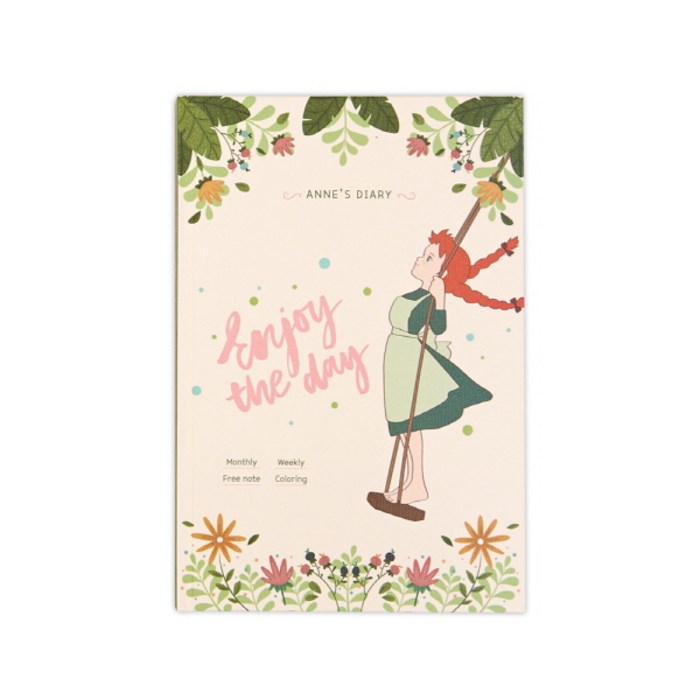 빨강머리앤양장 다이어리 만년형