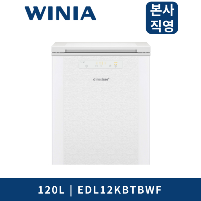 25년 신형 위니아 딤채 김치냉장고 뚜껑 120L EDL12KBTBWF 전국무료배송폐가전수거