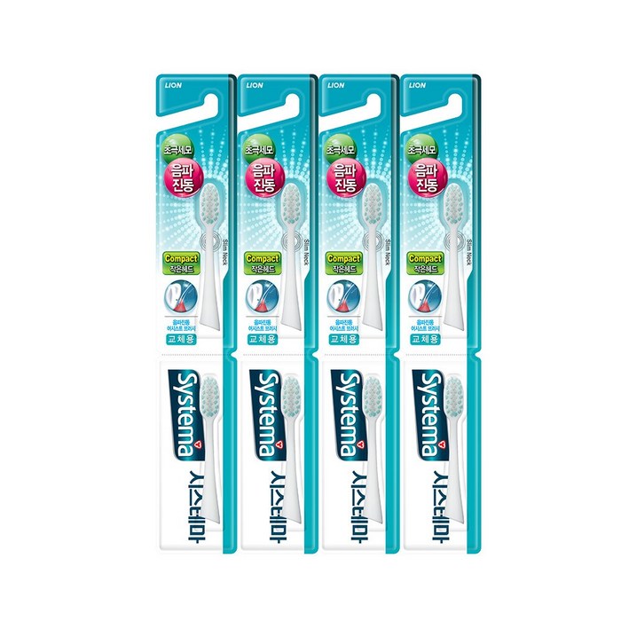 시스테마 음파진동칫솔 콤팩트 리필2입x4개블루