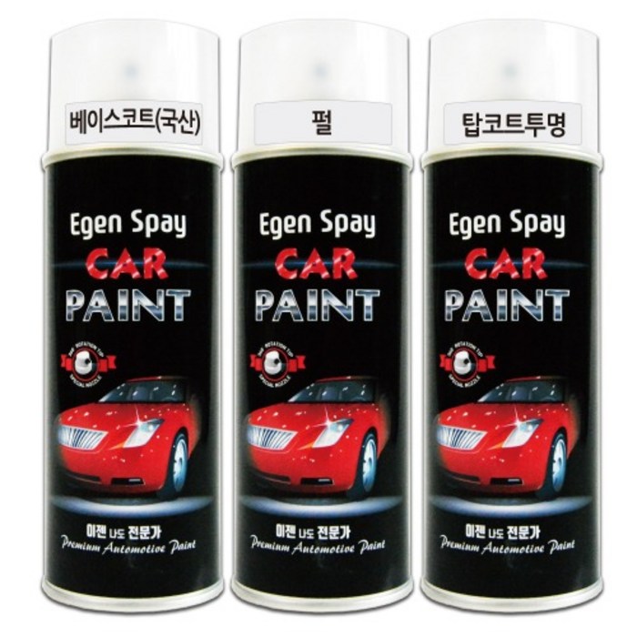 색상국산차 펄국산차 투명 이젠 카페인트 자동차 도장 DIY 세트 캔 전문가용 원료 스프레이 도색 차부분도색 차도색비용 펌퍼부분도색 문콕복원 자동차긁힘수리 베이스 투명 서페이서 블렌딩신나 블랜딩신나, 1개