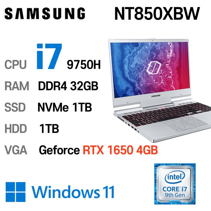 삼성전자 중고노트북 삼성게이밍노트북 오디세이 NT850XBW 인텔 i79750H 9세대 프로세서 32GB NVMe 1TB HDD 1TB, 티탄실버 HDD 1TB, NT850XBW, 코어i79750H, 1TB, 16GB, WIN11 Pro 삼성전자 중고노트북 삼성게이밍노트북 오디세이 NT850XBW 인텔 i79750H 9세대 프로세서 32GB NVMe 1TB HDD 1TB, 티탄실버 HDD 1TB, NT850XBW, 코어i79750H, 1TB, 16GB, WIN11 Pro