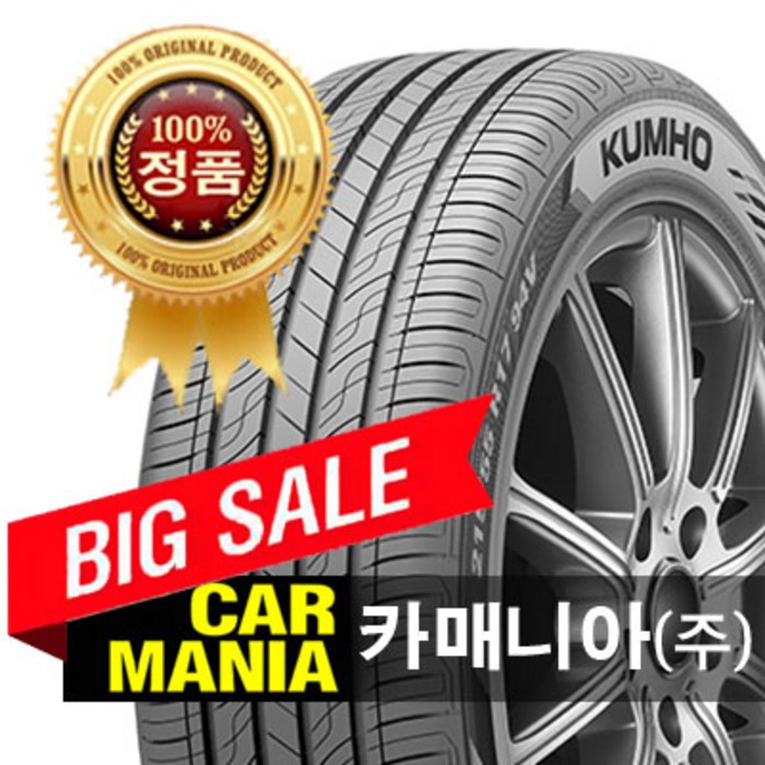 당일무료발송 215/50R17 금호타이어 솔루스 TA21 카매니아 215 50 17