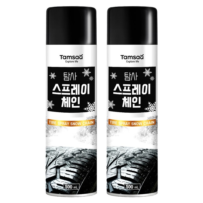 탐사 스프레이 체인 500ml x 2개, 1세트