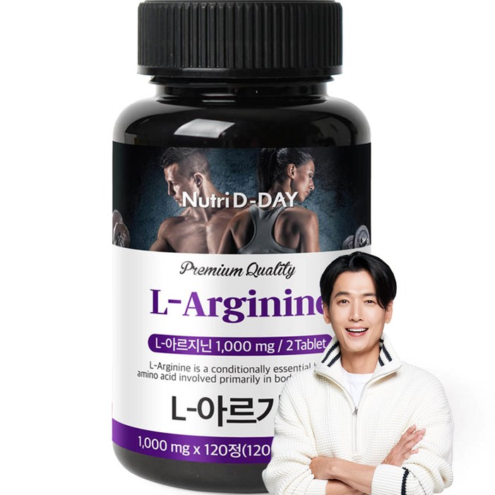 뉴트리디데이 L아르기닌, 120정, 1개 뉴트리디데이 L아르기닌, 120정, 1개