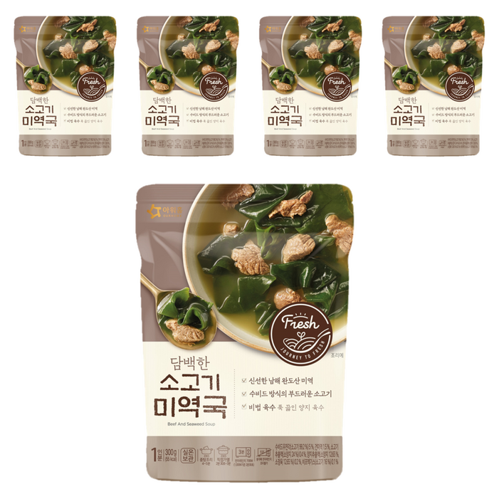 아워홈 담백한 소고기미역국 아워홈 담백한 소고기미역국