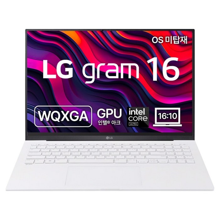 LG전자 2026 그램 16 코어 Ultra5, 스노우 화이트, 256GB, 16GB, Free DOS, 16ZD90SGX5VK