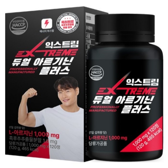 익스트림 듀얼 아르기닌 플러스 1000mg