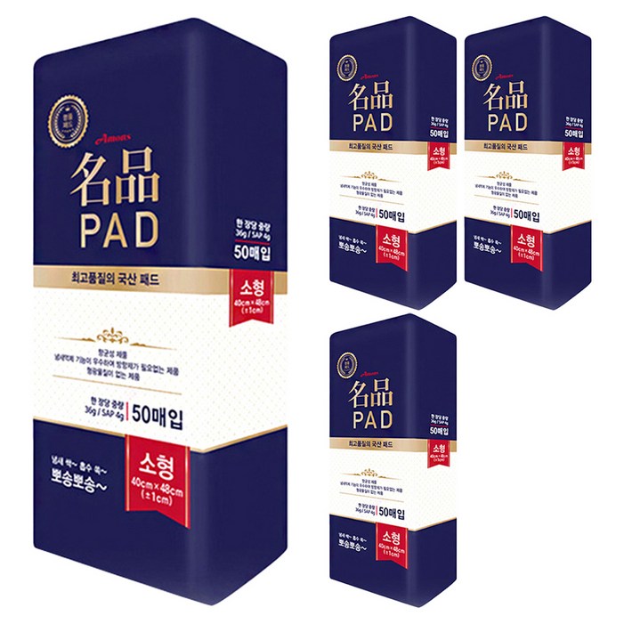 아몬스 프리미엄 명품 배변패드