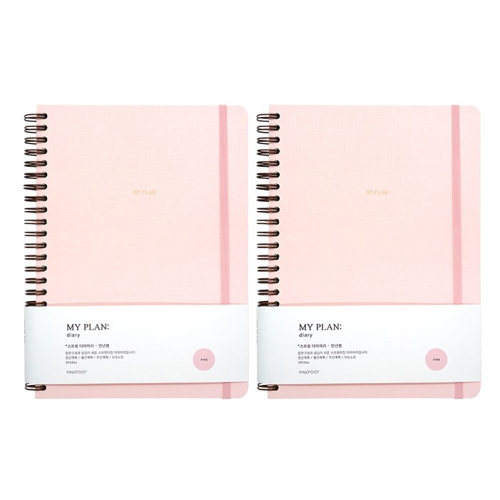 핑크풋 7000 마이 플랜 스프링 다이어리 2p, PINK, 1세트